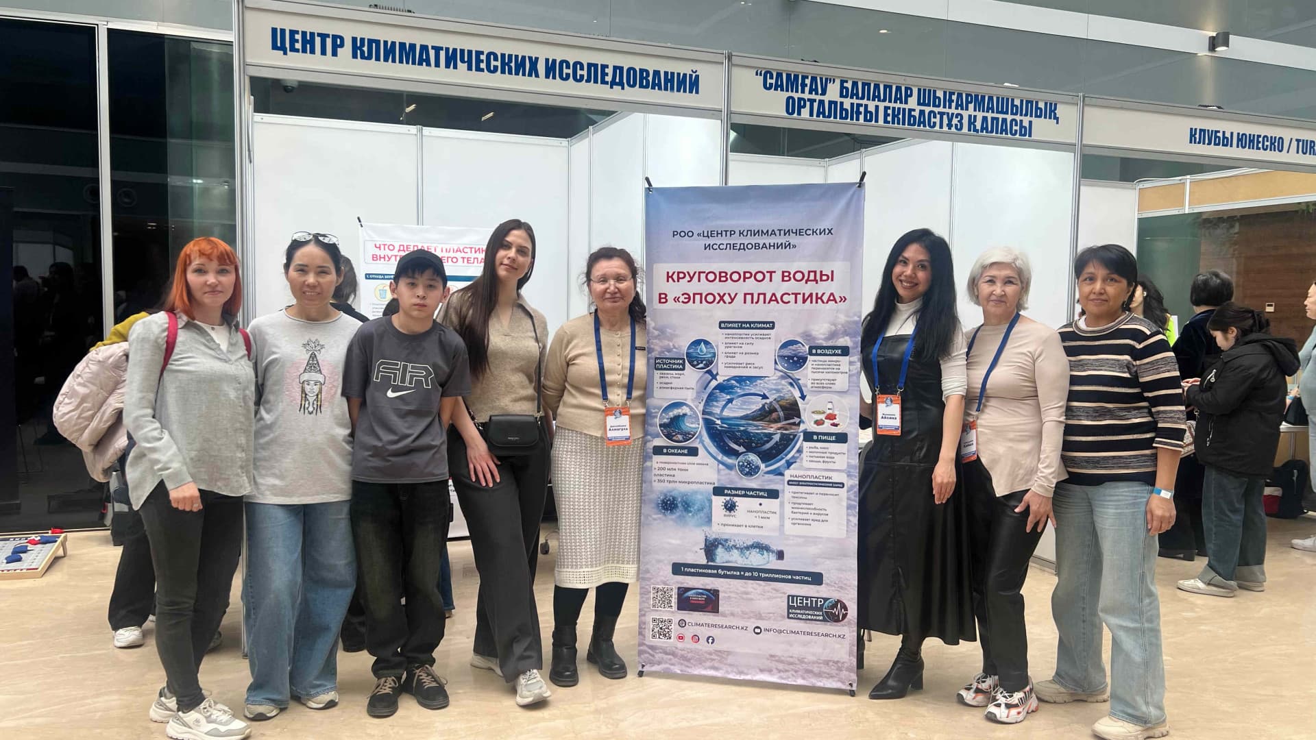 РОО «Центр климатических исследований» принял участие в фестивале науки PRO.NRG FEST 2026