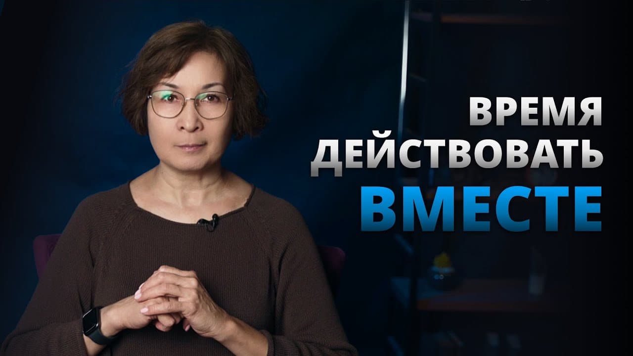 Климат под угрозой: наука, факты и решения