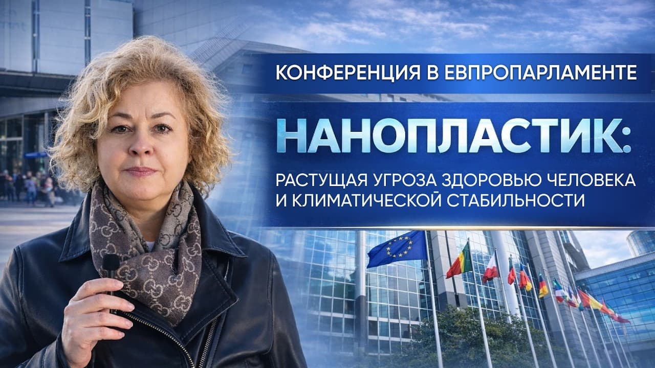 Проблема требует внимания сегодня — чтобы сохранить безопасность завтра